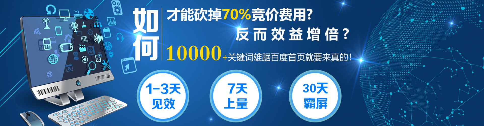 兴县百度竞价广告