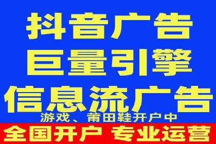 行业洞察：信息流广告的投放技巧与成功案例